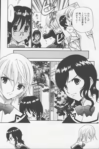 Page 131 of Yamato Nadeshiko - preview thumbnail