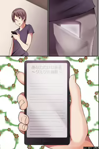 Page 46 of Jikochuu na Kyonyuu Ane to Hinnyuu Imouto wo Matomete Saimin ni Kakete Omocha ni Shite, Icha Icha Shinagara 3P Nama Honban! - preview thumbnail