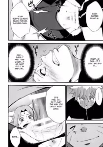 Page 7 of Botan to Sakura - preview thumbnail