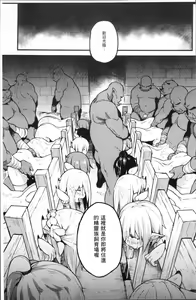 Page 51 of Bessatsu Comic Unreal Ningen Bokujou Hen 4 - preview thumbnail