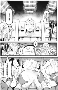 Page 53 of Bessatsu Comic Unreal Ningen Bokujou Hen 4 - preview thumbnail