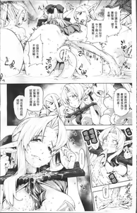 Page 70 of Bessatsu Comic Unreal Ningen Bokujou Hen 4 - preview thumbnail