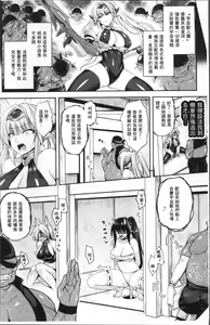 Page 78 of Bessatsu Comic Unreal Ningen Bokujou Hen 4 - preview thumbnail