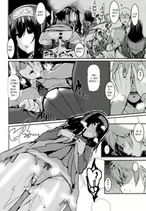 Page 20 of Fumika to Saimin | 후미카와 최면 - preview thumbnail
