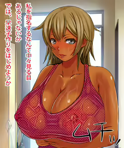 Page 32 of Ore no Jimoto ga Shoushika Taisaku no Tame no Tanetsuke Jiyuu Kukaku ni Shitei Sareta node Ore o Futta Classmate no Haha ni Tanetsuke o Shita Hanashi - preview thumbnail