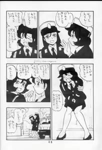 Page 46 of AYAKO - preview thumbnail