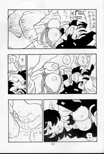 Page 51 of AYAKO - preview thumbnail