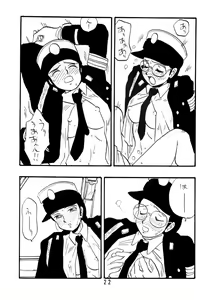 Page 21 of KEIKO - preview thumbnail