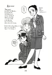 Page 28 of KEIKO - preview thumbnail