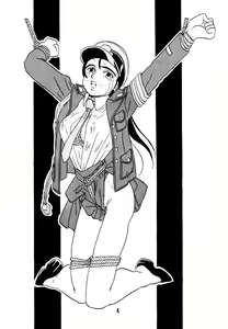Page 3 of KEIKO - preview thumbnail