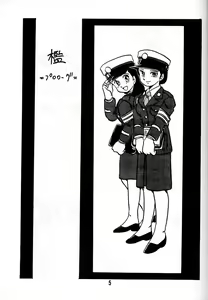 Page 4 of HANAKO - preview thumbnail