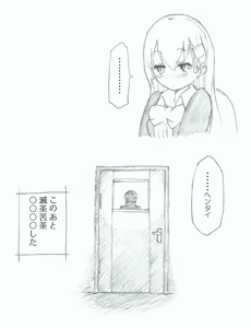 Page 16 of Suzuya ni Oshikko Misete Hoshii! - preview thumbnail