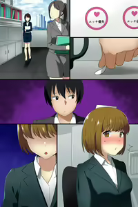 Page 68 of Hyoushiki Seal ~ Hararetara Sakaraenai Ecchi na Seal - preview thumbnail