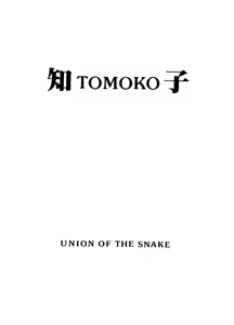 TOMOKO — hentai manga cover on Fhentai