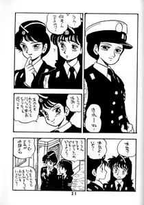 Page 30 of TOMOKO - preview thumbnail