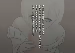 Page 51 of Saimin Lesson - preview thumbnail