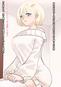 Page 54 of Saimin Lesson - preview thumbnail