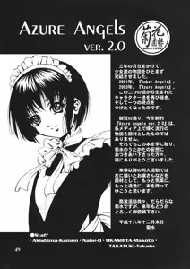 Page 48 of Azure Angels ver.2.0 - preview thumbnail