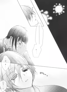 Page 107 of Chimerique Blue - preview thumbnail