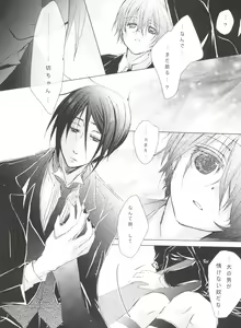 Page 108 of Chimerique Blue - preview thumbnail