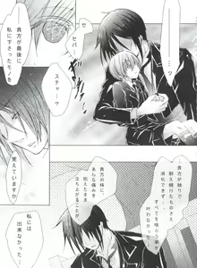 Page 111 of Chimerique Blue - preview thumbnail