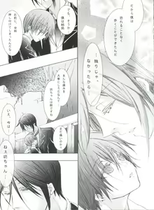 Page 113 of Chimerique Blue - preview thumbnail