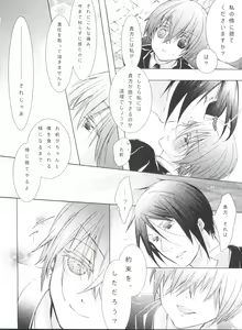 Page 114 of Chimerique Blue - preview thumbnail
