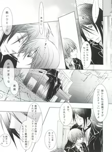 Page 115 of Chimerique Blue - preview thumbnail