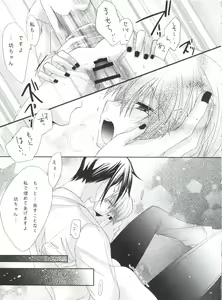 Page 127 of Chimerique Blue - preview thumbnail