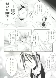Page 128 of Chimerique Blue - preview thumbnail
