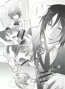 Page 16 of Chimerique Blue - preview thumbnail