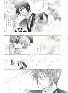 Page 67 of Chimerique Blue - preview thumbnail
