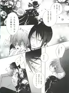 Page 78 of Chimerique Blue - preview thumbnail