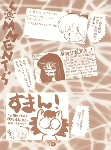 Page 41 of bu.LOVE.la; 3 - preview thumbnail