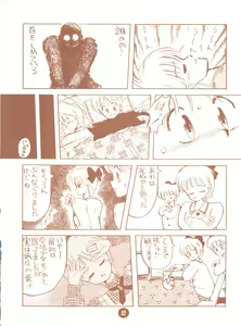 Page 52 of bu.LOVE.la; 3 - preview thumbnail