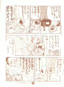 Page 58 of bu.LOVE.la; 3 - preview thumbnail