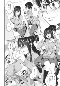Page 15 of Yawaniku Shoujo Loveporno - preview thumbnail