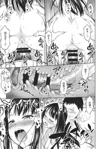 Page 177 of Yawaniku Shoujo Loveporno - preview thumbnail