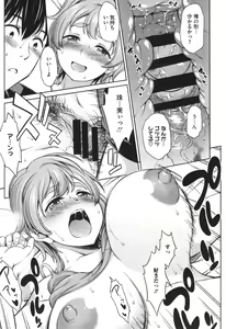Page 46 of Yawaniku Shoujo Loveporno - preview thumbnail