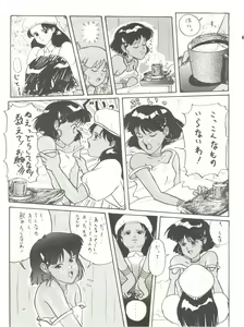 Page 41 of The Secret of Chimatsuriya - preview thumbnail