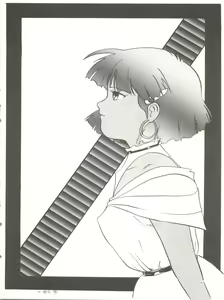 Page 62 of The Secret of Chimatsuriya - preview thumbnail