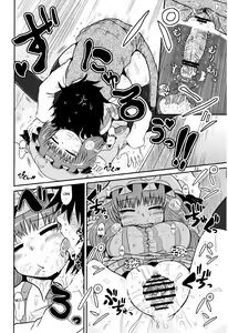 Page 21 of SURUDAKE Yon. - preview thumbnail