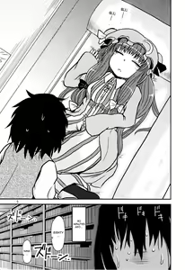 Page 4 of SURUDAKE Yon. - preview thumbnail