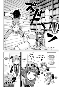 Page 5 of SURUDAKE Yon. - preview thumbnail