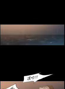 Page 41 of By Chance 偶然 Ch.50~51 - preview thumbnail