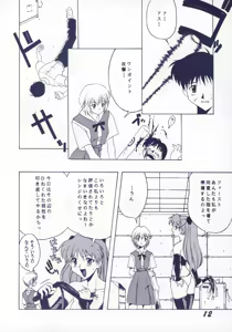 Page 13 of DAMAGE - preview thumbnail