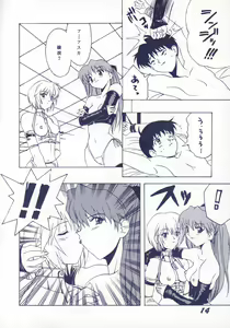 Page 15 of DAMAGE - preview thumbnail