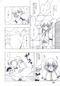 Page 21 of DAMAGE - preview thumbnail