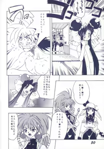 Page 51 of DAMAGE - preview thumbnail