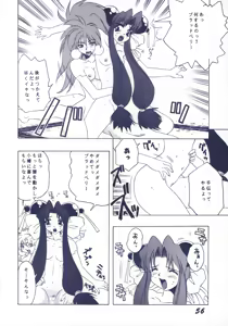 Page 57 of DAMAGE - preview thumbnail